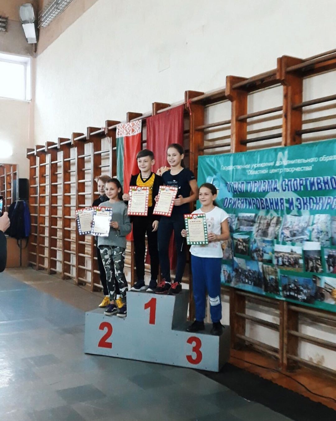 Достижение 1